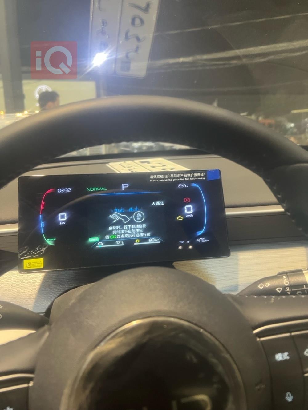 بي واي دي سيل 05 DM-i